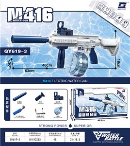 蓝色电动M416水枪 弹鼓款 - OBL10419882