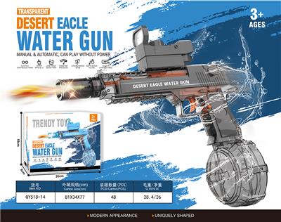 沙鹰联动版 黑色
电动水枪（小喷火头版） - OBL10419887