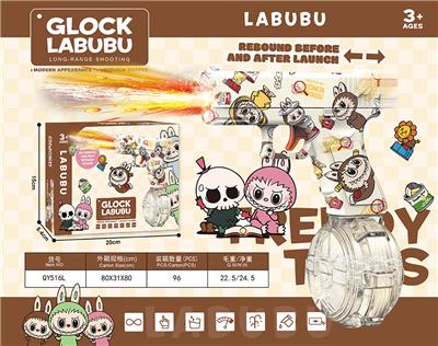 格洛克电动水枪带喷火
拉布布 - OBL10419906