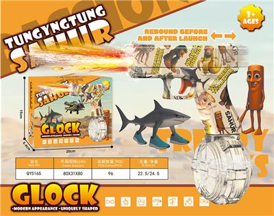 格洛克电动水枪带喷火
山海经 - OBL10419907