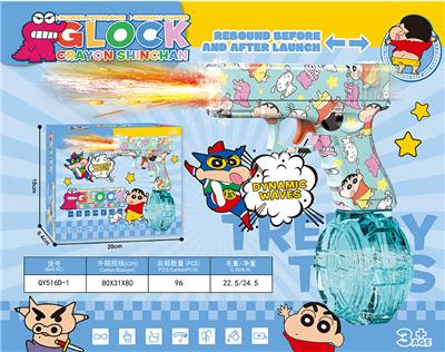 格洛克电动水枪带喷火
蜡笔小新 - OBL10419909