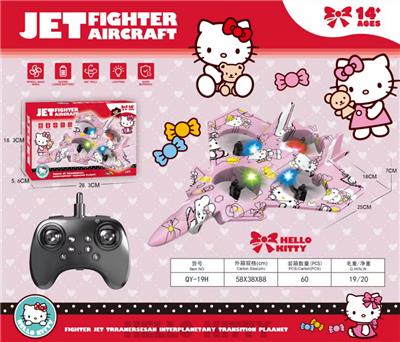 hello kitty泡沫遥控飞机 - OBL10420249