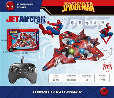 蜘蛛侠泡沫遥控飞机 - OBL10420252