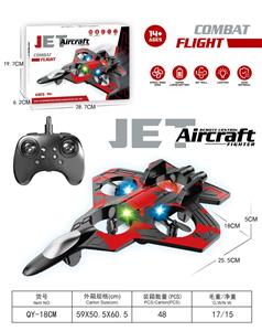 红色泡沫遥控飞机 - OBL10420255
