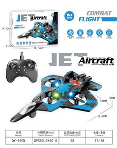 蓝色泡沫遥控飞机 - OBL10420256