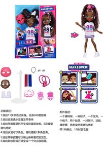 高档FAIL.FIX.9寸11关节实身3D真眼珠变脸化妆芭比头发带香味。娃娃带11样不同惊喜配件。一件时装衣衣服 - OBL10420285