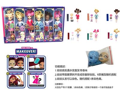高档FAIL.FIX.9寸11关节实身3D真眼珠变脸化妆睡衣芭比头发带香味。娃娃带4样惊喜配件。6款6PC - OBL10420288