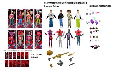 高端11.5寸11关节实身带七彩灯光音乐主题曲怪奇物语第5季Stranger  Thing真人版芭比带金貂卡片一张带怪奇物语主题套件8款混装 - OBL10420302