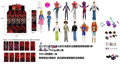 高端11.5寸11关节实身带七彩灯光音乐主题曲怪奇物语第5季Stranger  Thing真人版芭比带金貂卡片一张带怪奇物语主题套件12款12PC混装 - OBL10420309