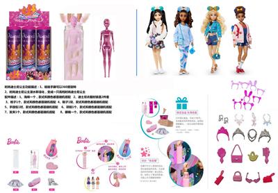 时装版迪士尼组合 红钻11.5寸实身变色泡水时尚迪士尼 .带7样不同的惊喜配件，4款随机混装6PCS - OBL10420344