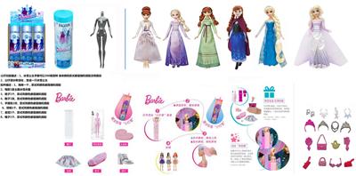 3代冰雪公主系列白钻11.5寸实身变色泡水冰雪公主带6样不同的惊喜配件，6款随机混装6PCS - OBL10420347
