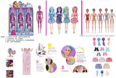 11.5寸实身惊喜变色芭比。带5样不同的惊喜配件，娃娃360度旋转，4款随机混装6PCS - OBL10420360