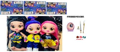 1比1美国Q版卡通5D真眼珠10寸全搪胶猎魔娃娃带音乐主题曲带猎魔刀，叉，剑随机一条 - OBL10420612