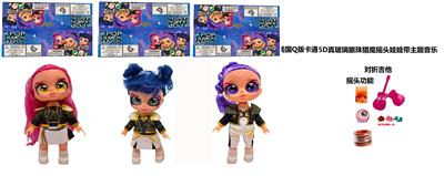 1比1美国Q版卡通5D真眼珠14寸全搪胶猎魔摇头娃娃带摇头功能带音乐主题曲带对折吉他一条 - OBL10420617