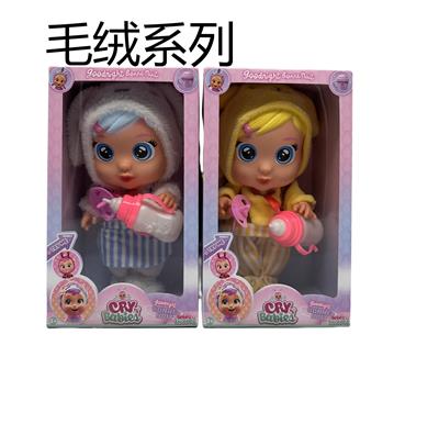 高档毛绒14寸吹瓶酷洛米系列带四声音乐cry Babies-Tutti Fritti流眼泪功能带吸水奶瓶，带奶嘴  。衣服2件套 - OBL10420660
