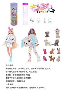 Doll - OBL10420779