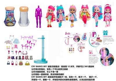Doll - OBL10420821