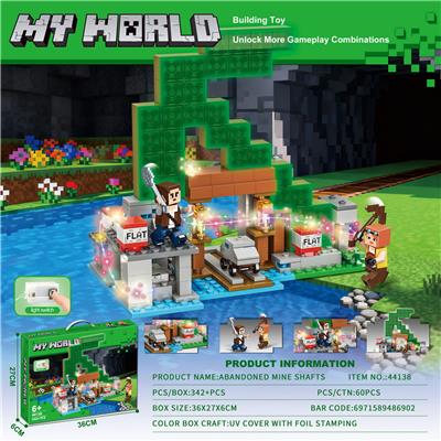 342+PCS我的世界镐矿洞（彩盒采用精美UV工艺和烫金工艺）带七彩闪光功能 - OBL10420836