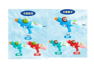 猴子/恐龙水枪（混装） - OBL10420877