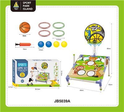 三合一篮球抛球套圈组合套装 - OBL10420884