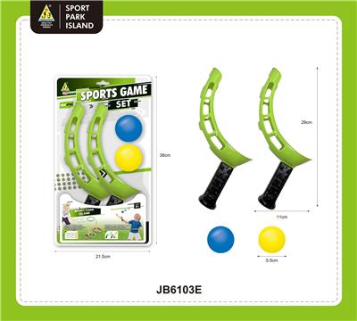 水上抛接球套装 - OBL10420885