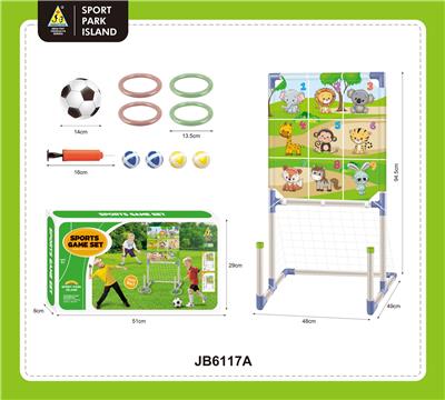 三合一抛球套圈足球组合套装 - OBL10420889