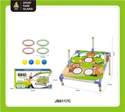 二合一抛球套圈组合套装 - OBL10420890