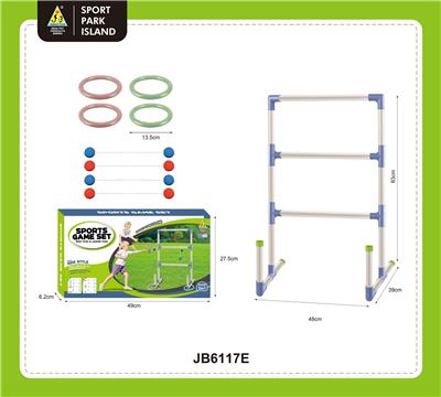 二合一阶梯抛球套圈组合套装 - OBL10420891