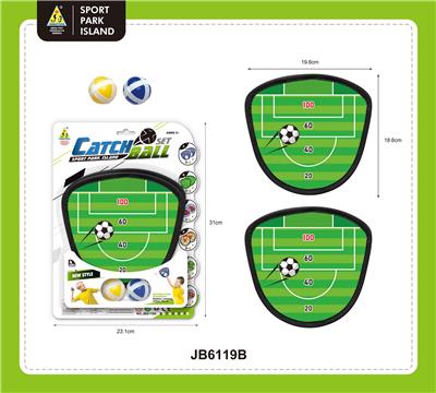 抛接球套装 - OBL10420892