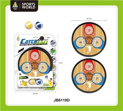 抛接球套装 - OBL10420893