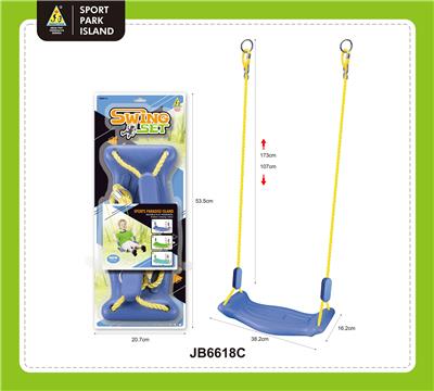 荡秋千套装 - OBL10420907