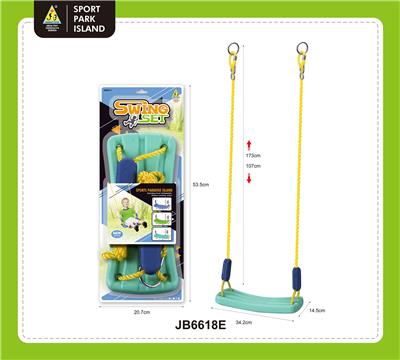 荡秋千套装 - OBL10420908