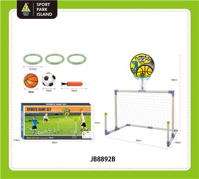 三合一足球篮球套圈套装 - OBL10420916