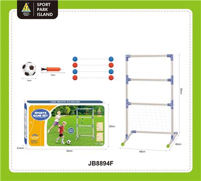 二合一阶梯抛球足球组合套装 - OBL10420923