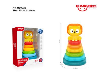 搪胶狮子叠叠乐 - OBL10421434