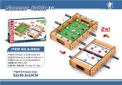 二合一游戏桌 - OBL10421618