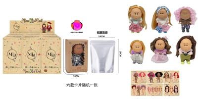 Babytrollyfordoll - OBL10421635