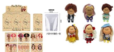 Doll - OBL10421647