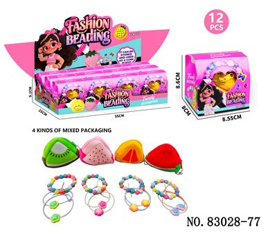 盲盒女孩DIY串珠+发绳+零钱包四款混装（一展示盒12小盒） - OBL10421794