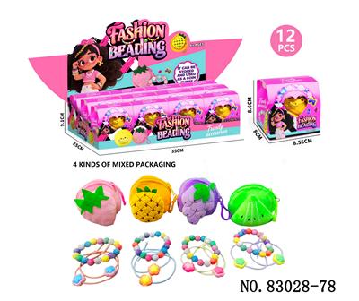 盲盒女孩DIY串珠+发绳+零钱包四款混装（一展示盒12小盒） - OBL10421795
