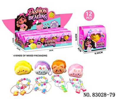 盲盒女孩DIY串珠+发绳+零钱包四款混装（一展示盒12小盒） - OBL10421796