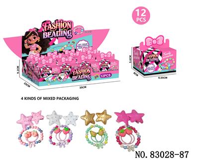 Beauty set - OBL10421804