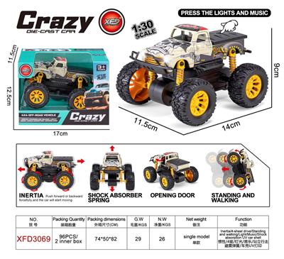 1:30双惯性合金2开门越野皮卡海盗车,车壳UV打印 - OBL10421810