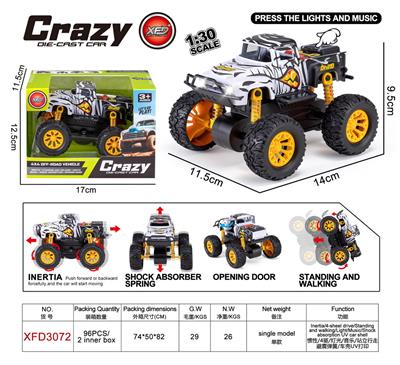 1:30双惯性合金2开门越野皮卡犀牛车,车壳UV打印 - OBL10421813