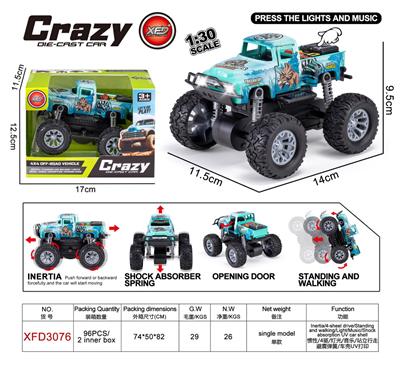 1:30双惯性合金2开门越野皮卡恐龙车,车壳UV打印 - OBL10421817