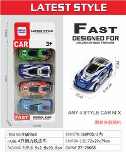 4只回力铁皮车 - OBL10422007