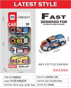 4只回力铁皮车 - OBL10422009