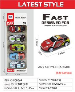 5只回力铁皮车 - OBL10422012