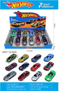 滑行合金复仇者车子 - OBL10422038