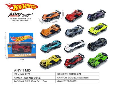 1:43回力合金跑车 - OBL10422063